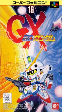 SD Gundam GX (Japan) box cover front